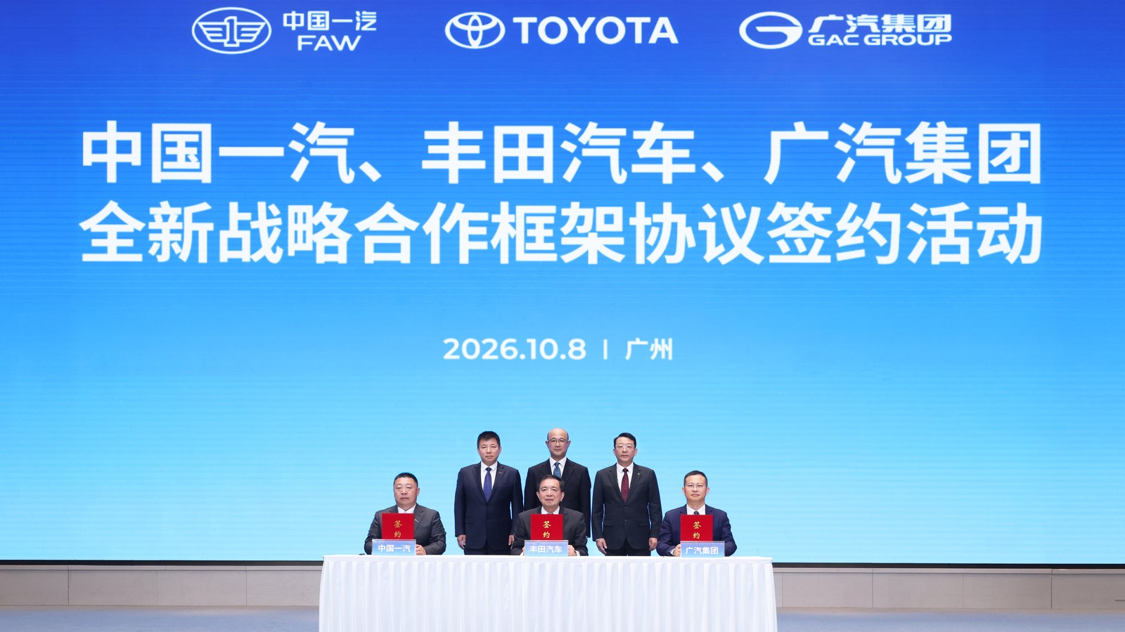 FAW, Toyota ve GAC'tan Üçlü İttifak: GAC, FAW'ın FAW Toyota'daki Yüzde 50 Payı İçin Anlaştı