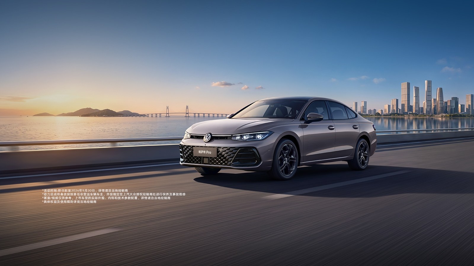 Passat Pro 2027 Yenilendi: Çin'de Fiyat Düştü, Avrupa'da Sedan Zaten Yok